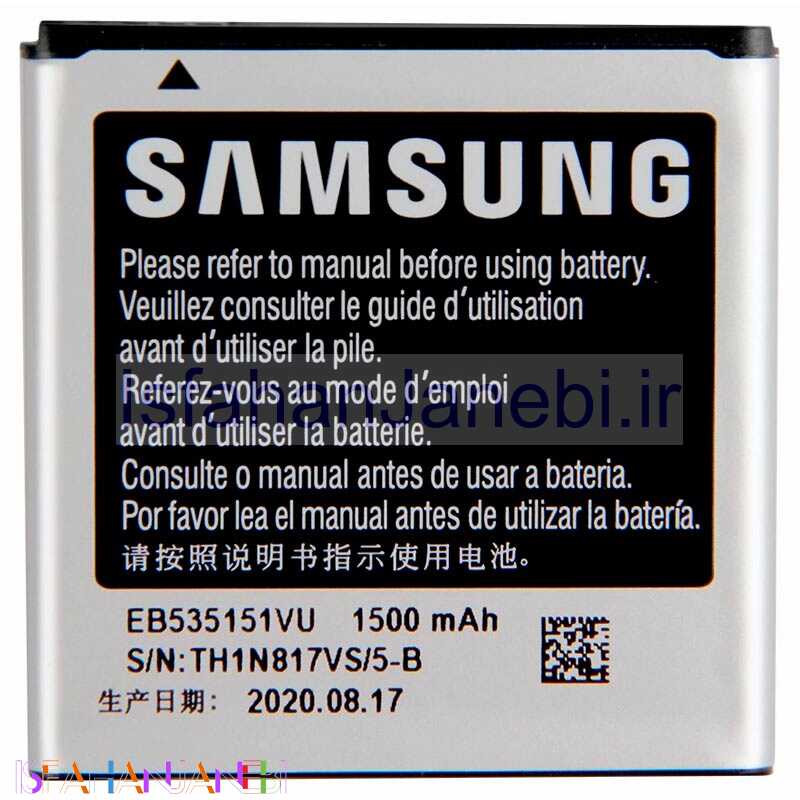 اصفهان جانبی-باتری موبایل اورجینال Samsung I9070 Galaxy S Advance