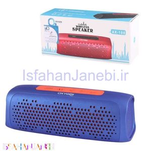 اصفهان جانبی-اسپیکر بلوتوثی اکسیژن AX-108