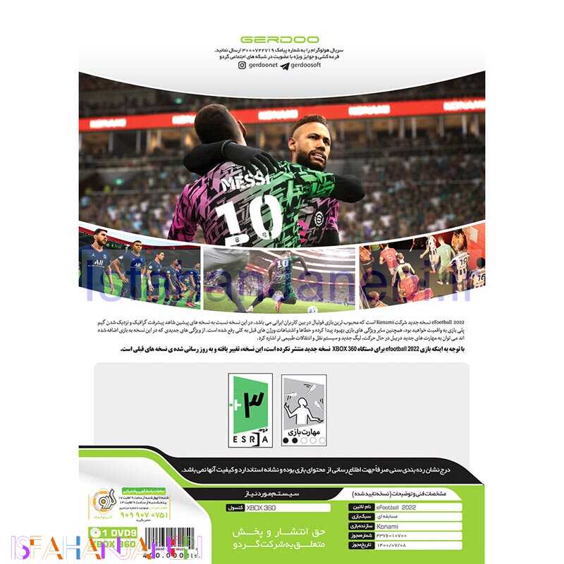 اصفهان جانبی-eFootball PES 2022 XBOX 360 گردو