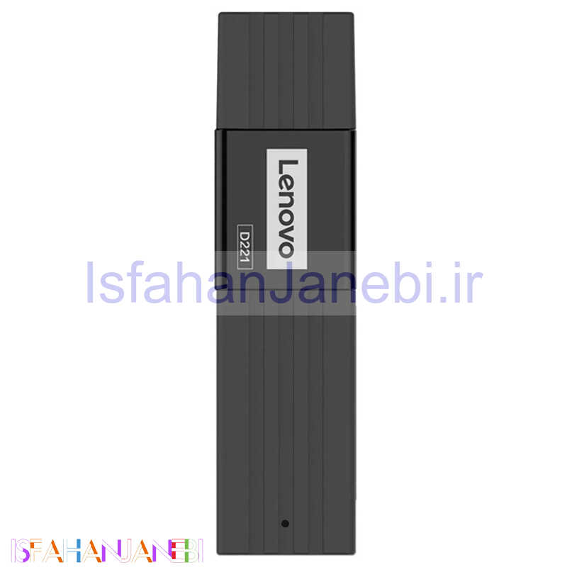 اصفهان جانبی-رم ریدر همه کاره Lenovo D221
