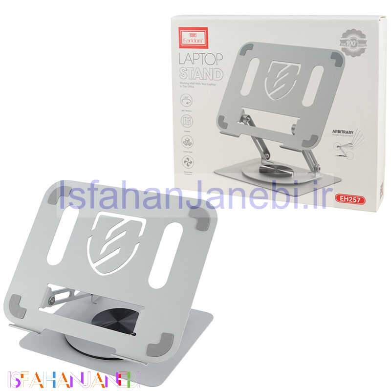 اصفهان جانبی-استند فلزی تاشو لپ تاپ Earldom ET-EH257
