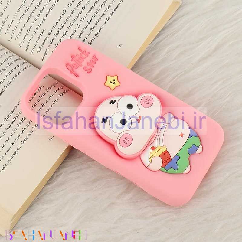 اصفهان جانبی-قاب سیلیکونی آیفون iPhone 16 Pro Max پاپ سوکت دار طرح Patrick Star