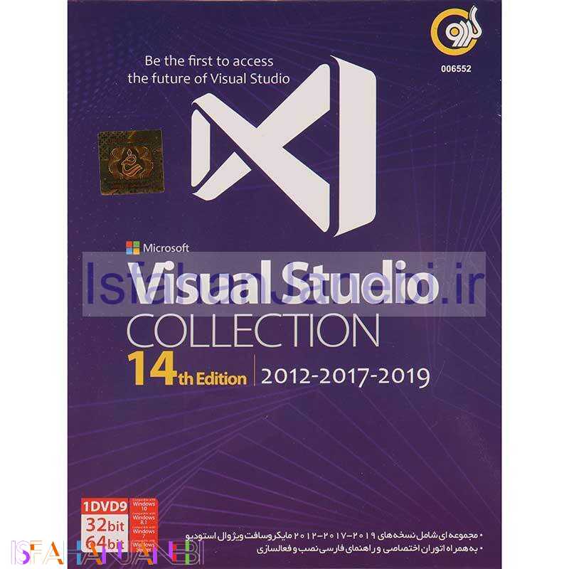 اصفهان جانبی-Microsoft Visual Studio Collection 14th Edition 1DVD9 گردو