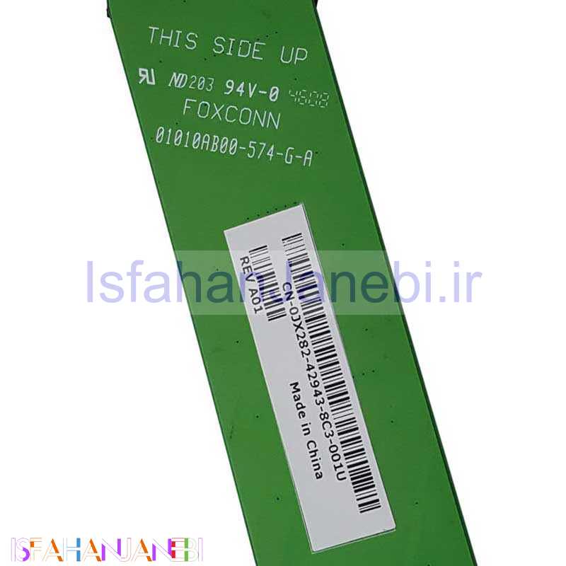 اصفهان جانبی-فلت تصویر لپ تاپ DELL Vostro 1400-1420_08G20EA8010GDE