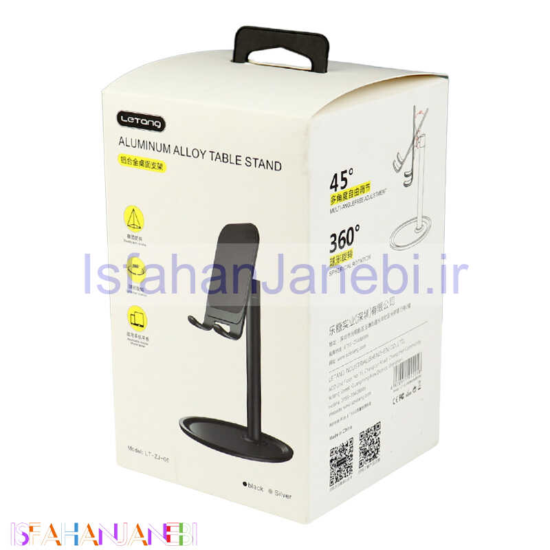 اصفهان جانبی-پایه نگهدارنده گوشی موبایل و تبلت Letang ZJ-LT-06