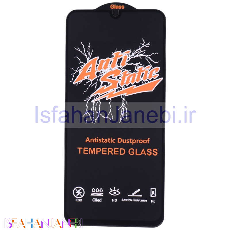 اصفهان جانبی-گلس آنتی استاتیک HD سامسونگ Galaxy A15