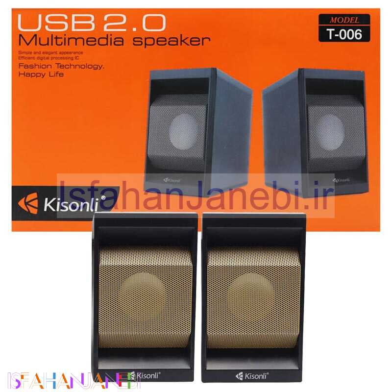 اصفهان جانبی-اسپیکر 2 تکه Kisonli T-006