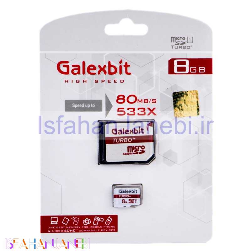 اصفهان جانبی-رم میکرو 8 گیگ گلکس بیت Galexbit Turbo+ U1 80MB/s + خشاب