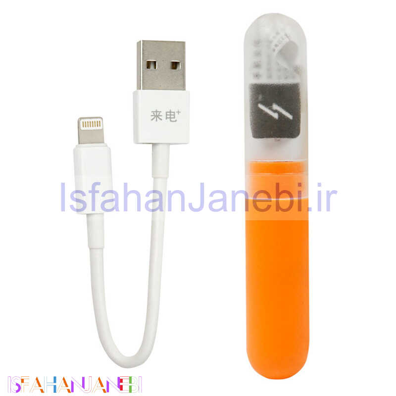 اصفهان جانبی-کابل کوتاه آیفونی 15cm