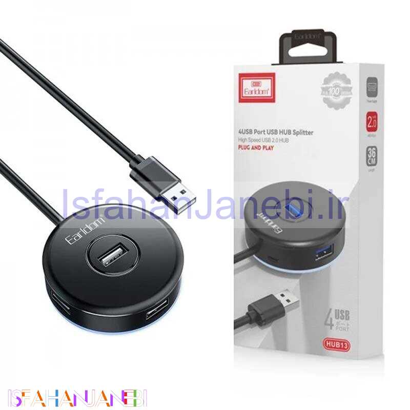 اصفهان جانبی-هاب 4 پورت USB 2.0 ارلدام ET-HUB13