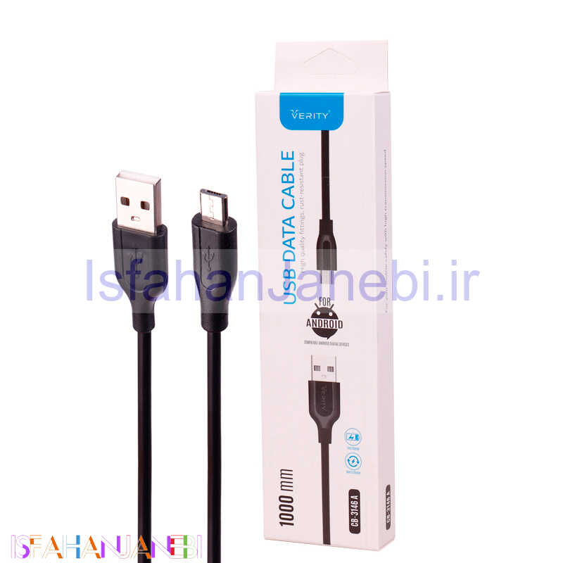اصفهان جانبی-کابل میکرو یو اس بی فست شارژ Verity CB-3146 A 1m