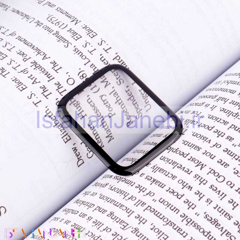 اصفهان جانبی-محافظ صفحه سرامیکی ساعت Apple Whatch 40mm