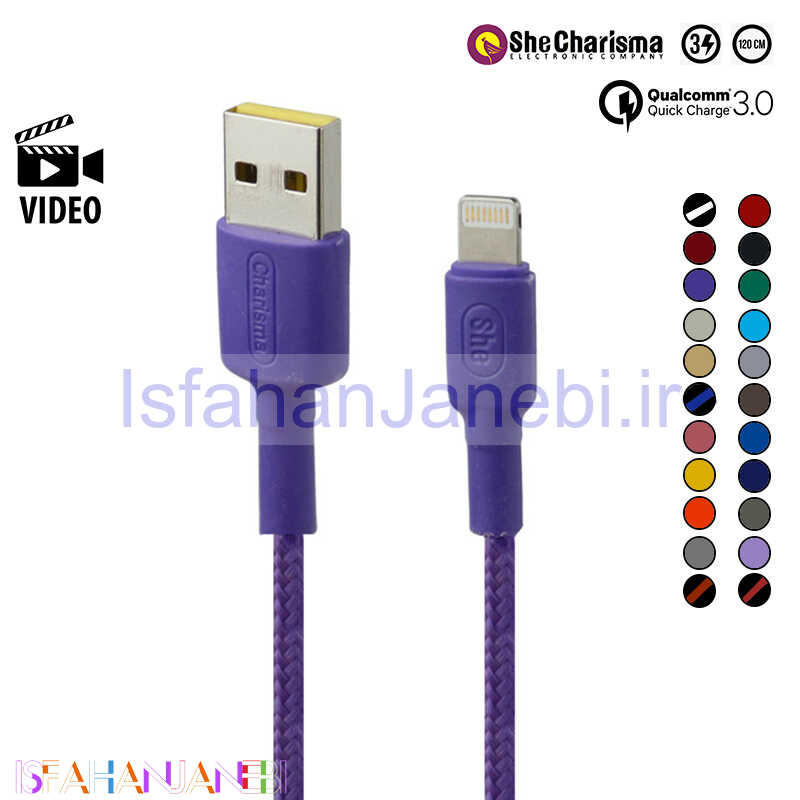 اصفهان جانبی-کابل آیفونی فست شارژ She Charisma Mehrnam QC3 3A 1.2m