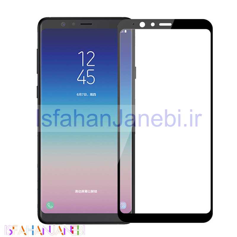 اصفهان جانبی-گلس شیشه ای فول صفحه سامسونگ Samsung A8 Star / A9 Star مشکی
