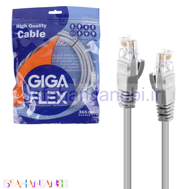 اصفهان جانبی-کابل شبکه Cat 6 گیگا فلکس طول 3 متر