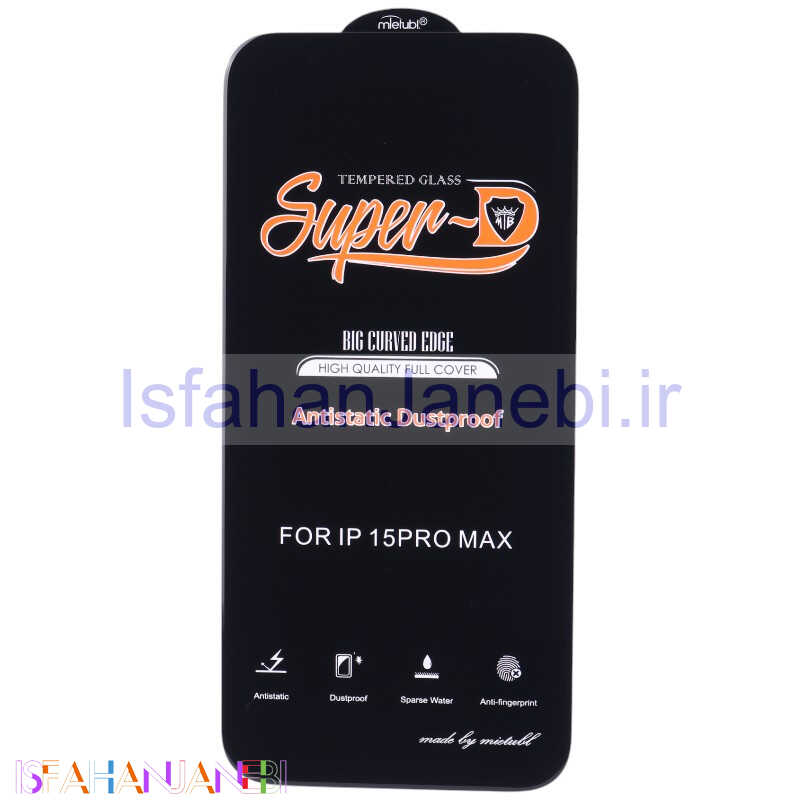 اصفهان جانبی-گلس Super D آنتی استاتیک میتوبل آیفون iPhone 15 Pro Max