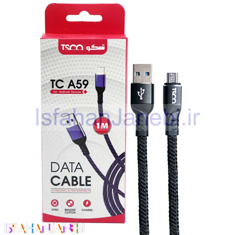اصفهان جانبی-کابل میکرو یو اس بی کنفی TSCO TC A59 1m