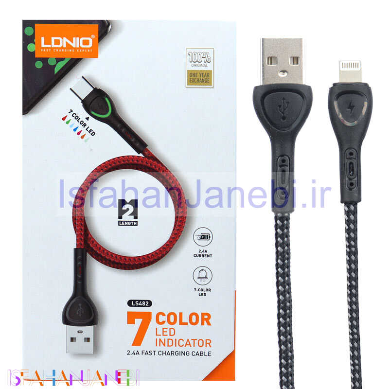 اصفهان جانبی-کابل کنفی آیفونی LDNIO LS482 2.4A 2m