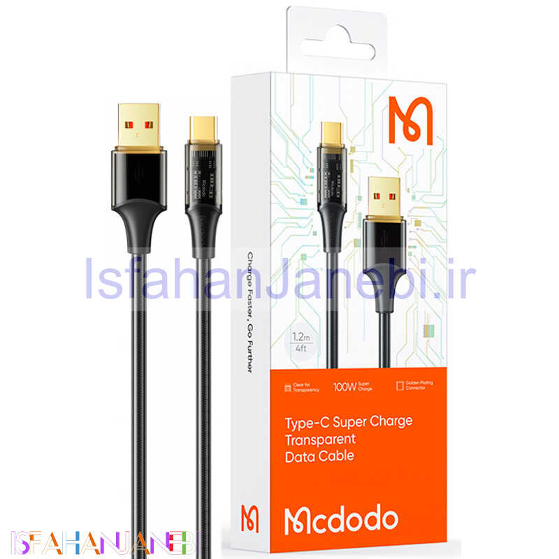 اصفهان جانبی-کابل تایپ سی فست شارژ Mcdodo CA-2090 6A QC4.0 PD 100W 1.2m