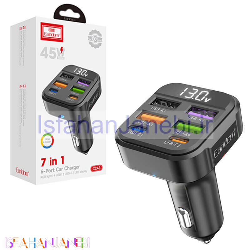 اصفهان جانبی-شارژر فندکی فست شارژ Earldom ES-CC43 3.1A 30W