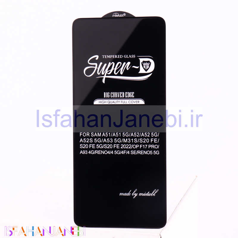اصفهان جانبی-گلس SUPER D شیائومی Xiaomi 12 Lite