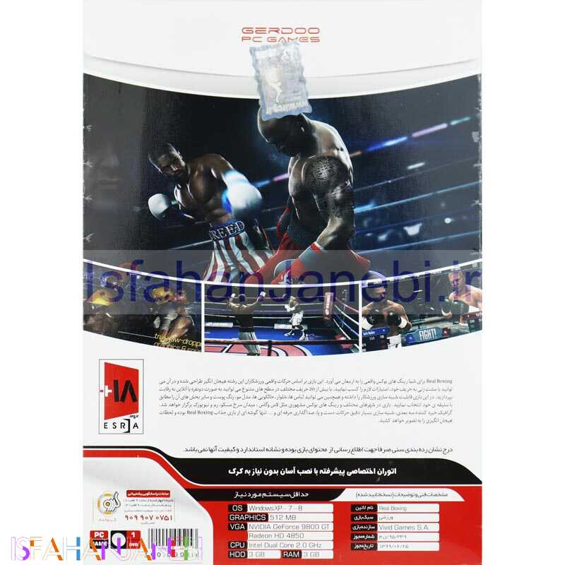 اصفهان جانبی-Real Boxing PC 1DVD گردو