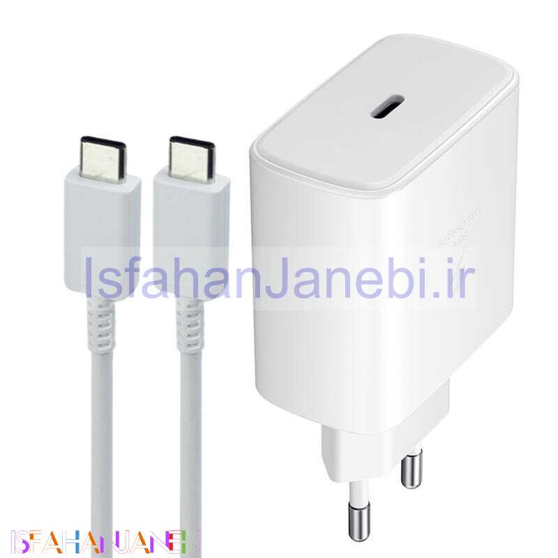 اصفهان جانبی-شارژر دیواری فست شارژ Samsung Note 20 EP-TA845 3A PD 45W Type-C + کابل تبدیل تایپ سی