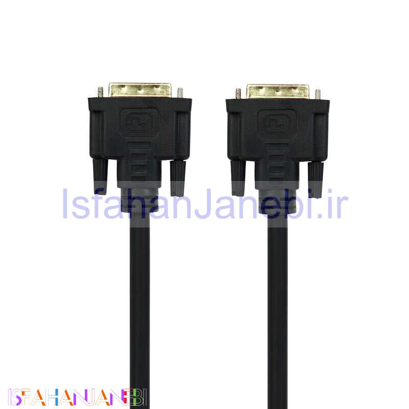 اصفهان جانبی-کابل D-net DVI 1.5m