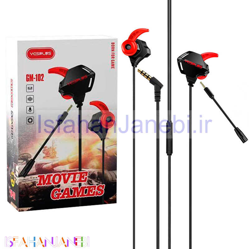 اصفهان جانبی-هندزفری سیمی گیمینگ یس پلاس GM-102