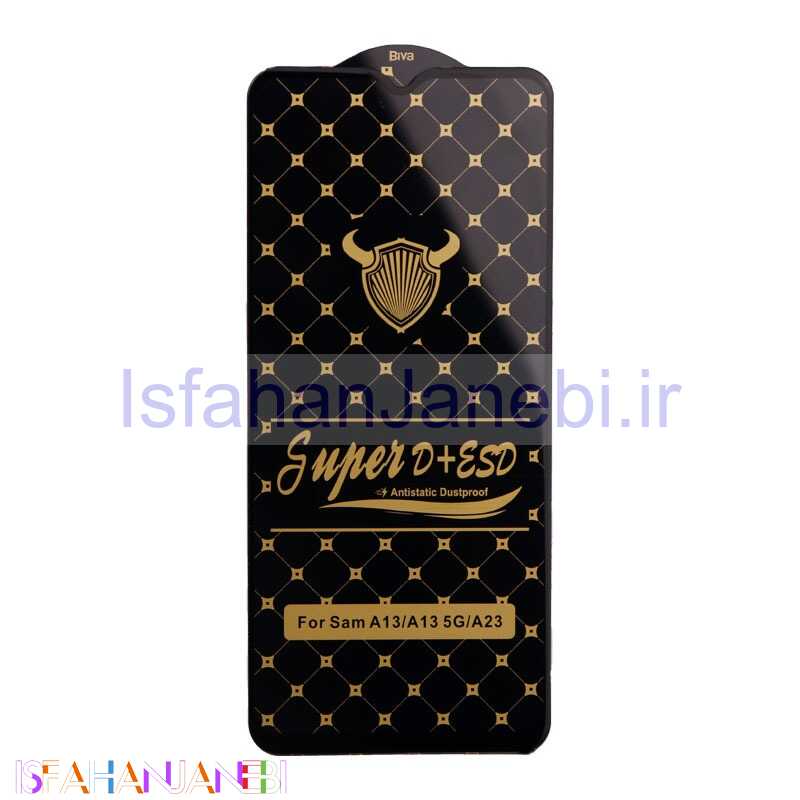 اصفهان جانبی-گلس Super D + ESD Anti Static سامسونگ Samsung Galaxy A32 5G