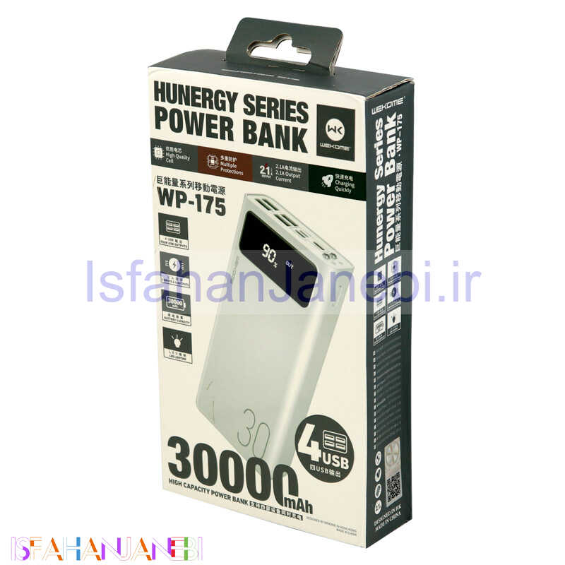 اصفهان جانبی-پاور بانک فست شارژ 30000 ویکام Wekome WP-175