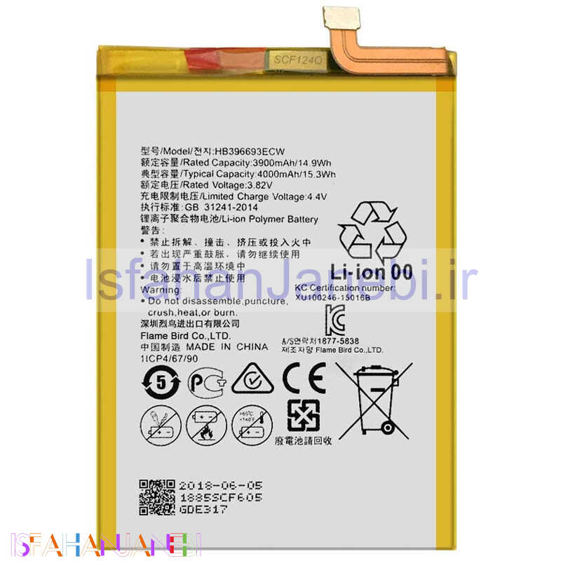 اصفهان جانبی-باتری موبایل اورجینال Huawei Ascend Mate 8 HB396693ECW