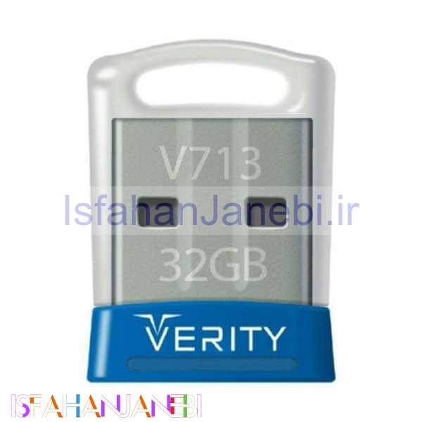 اصفهان جانبی-فلش 32 گیگ وریتی VERITY V713