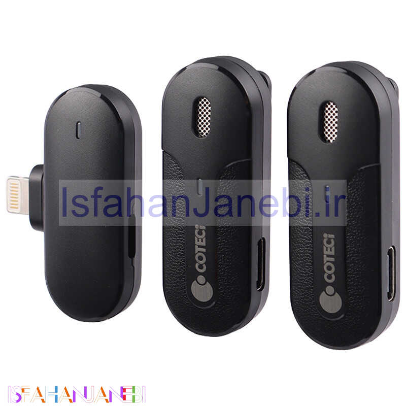 اصفهان جانبی-میکروفون یقه ای بی سیم Coteci 74011