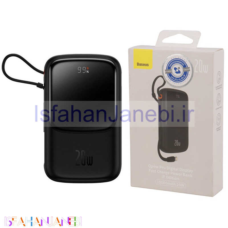 اصفهان جانبی-پاور بانک فست شارژ 10000 باسئوس Baseus Qpow Pro PPQD06000 PD 20W