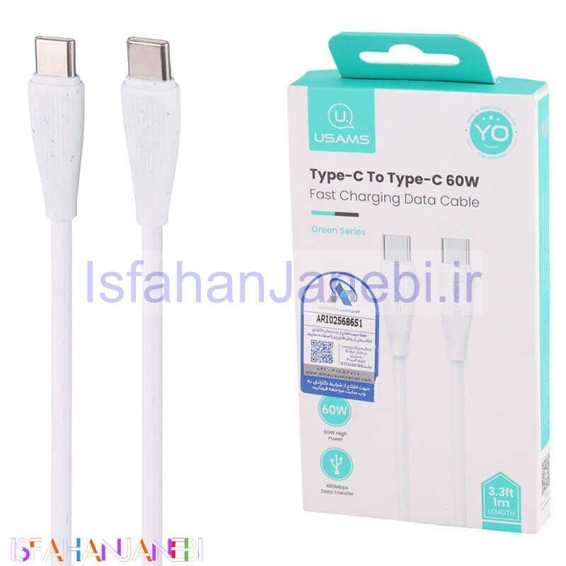 اصفهان جانبی-کابل تبدیل فست شارژ Usams SJ716 Type-C to Type-C 60W 1m