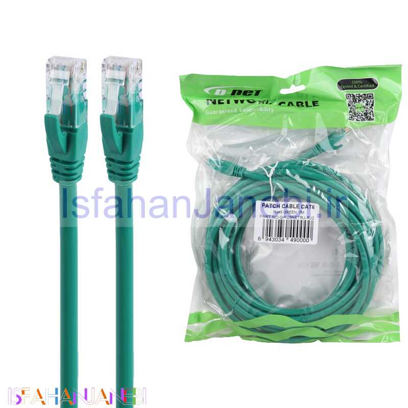 اصفهان جانبی-کابل شبکه D-Net CAT6 7m