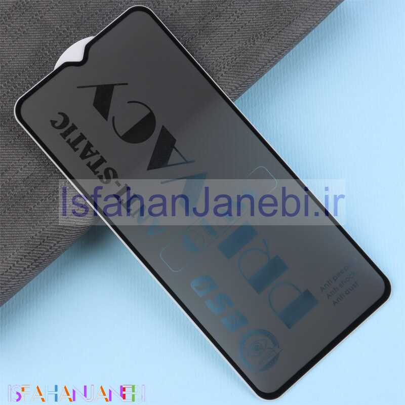 اصفهان جانبی-گلس پرایوسی آنتی استاتیک سامسونگ Galaxy A04