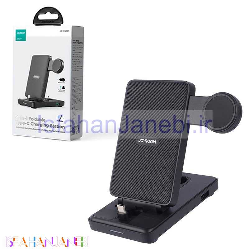 اصفهان جانبی-پایه نگهدارنده گوشی و شارژر Joyroom JR-WQS01 Type-C 15W