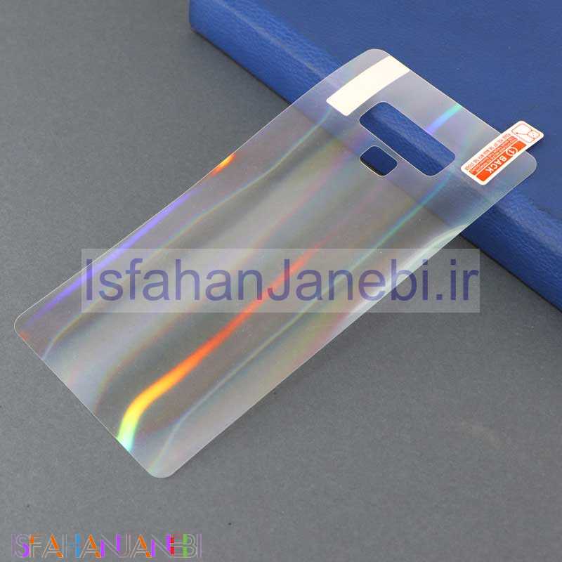 اصفهان جانبی-برچسب نانو پشت تمام لیزری Samsung Note 9