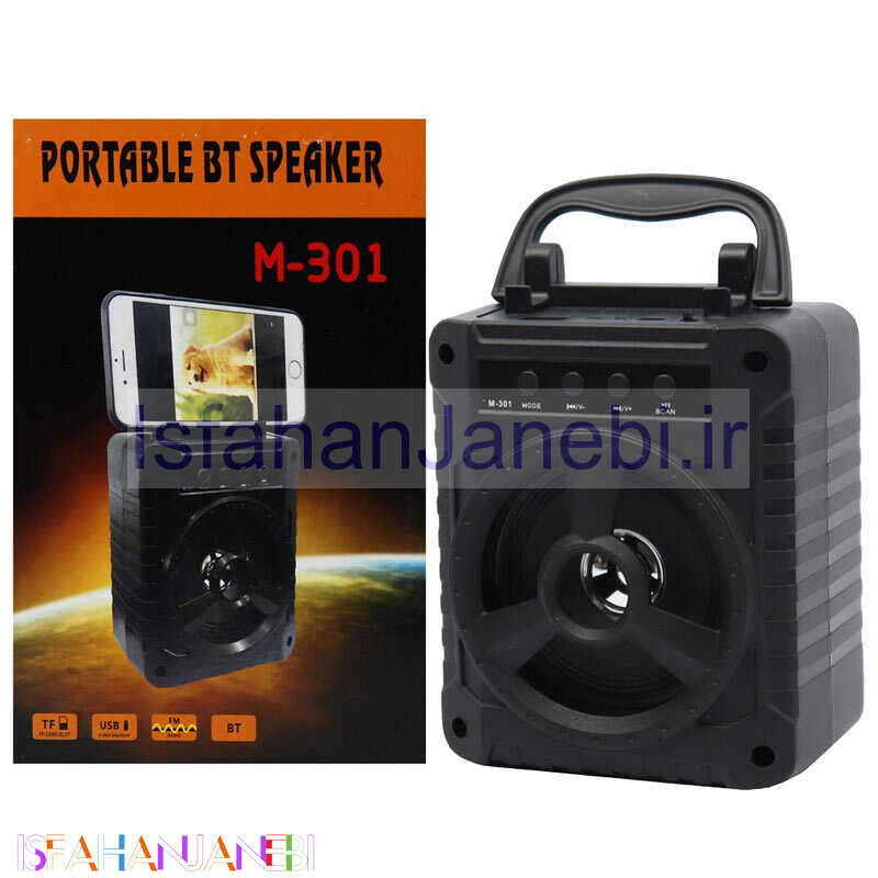 اصفهان جانبی-اسپیکر بلوتوثی رم و فلش خور M-301