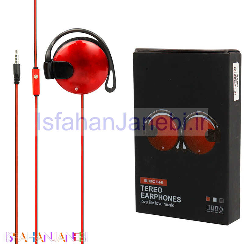 اصفهان جانبی-هدست دور گوشی Tereo BIBOSHI