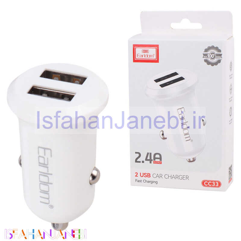اصفهان جانبی-شارژر فندکی فست شارژ Earldom ES-CC33 2.4A 12W