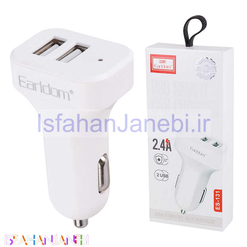 اصفهان جانبی-شارژر فندکی فست شارژ Earldom ES-131 2.4A 12W