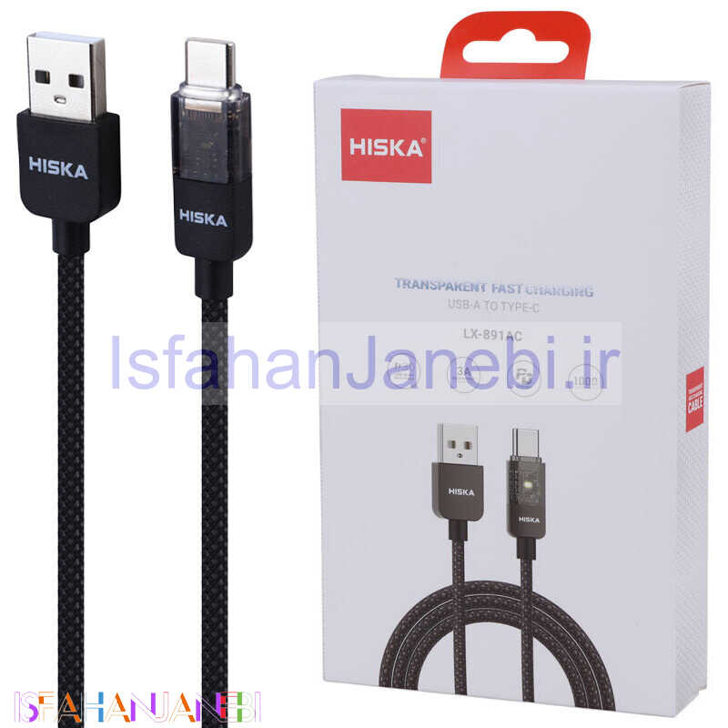 اصفهان جانبی-کابل تایپ سی فست شارژ Hiska LX-891AC 3A QC3.0 PD 1m