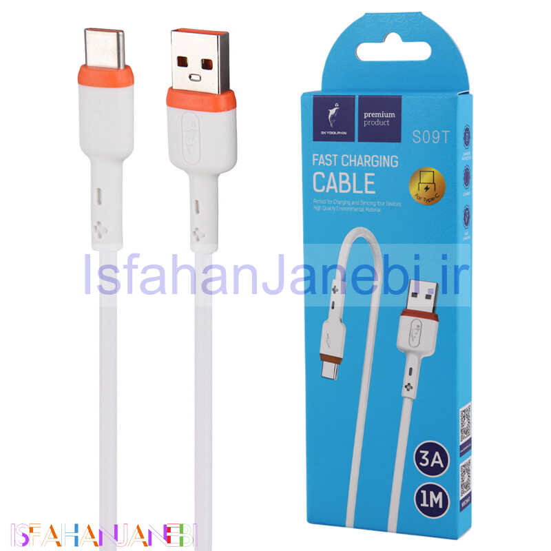 اصفهان جانبی-کابل تایپ سی فست شارژ Sky Dolphin S09T 3A 1m