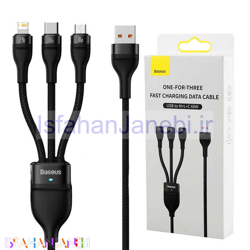 اصفهان جانبی-کابل 3 سر فست شارژ Baseus 3in1 CASS04000 6A 66W 1.2m