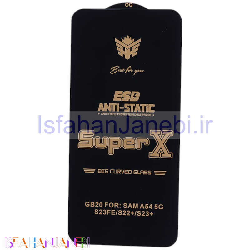اصفهان جانبی-گلس Super X آنتی استاتیک OG سامسونگ Galaxy A54 / S20 FE / S23 FE 5G / S24 Plus