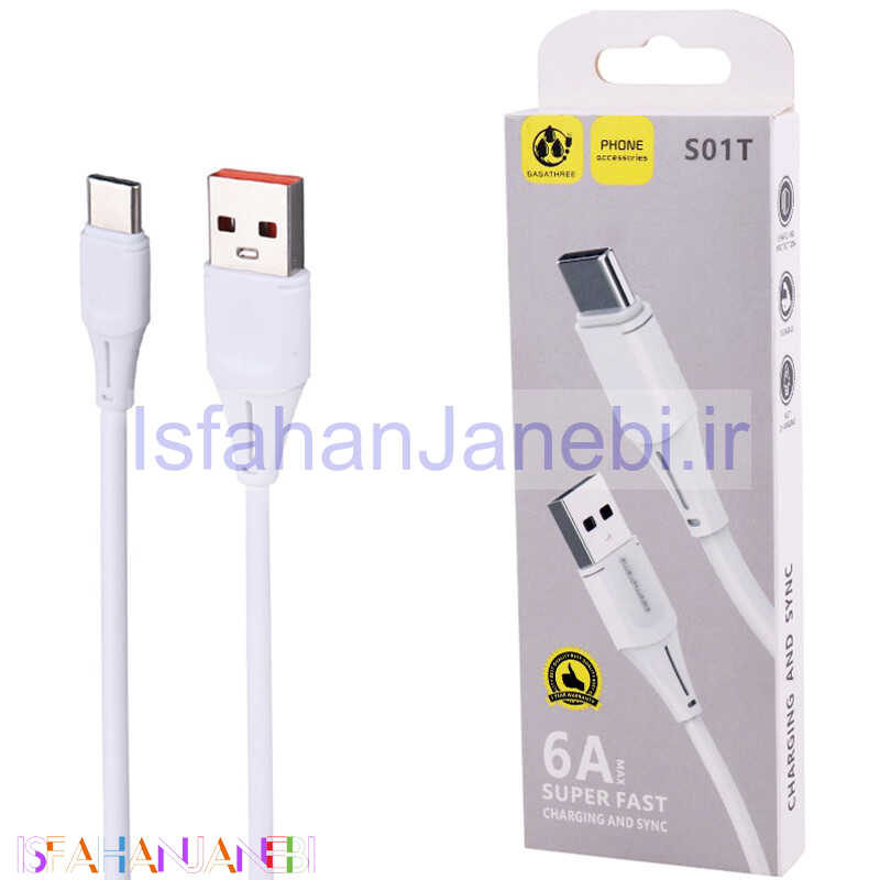 اصفهان جانبی-کابل تایپ سی فست شارژ Sasathree S01T 6A 0.9m