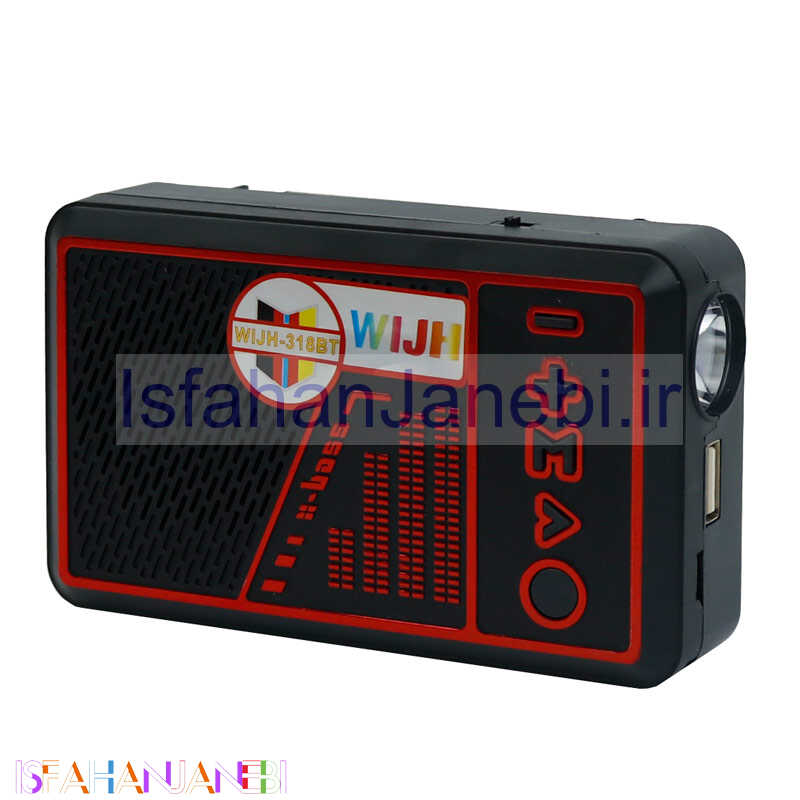 اصفهان جانبی-رادیو اسپیکر بلوتوثی رم و فلش خور خورشیدی Wijh 318BT